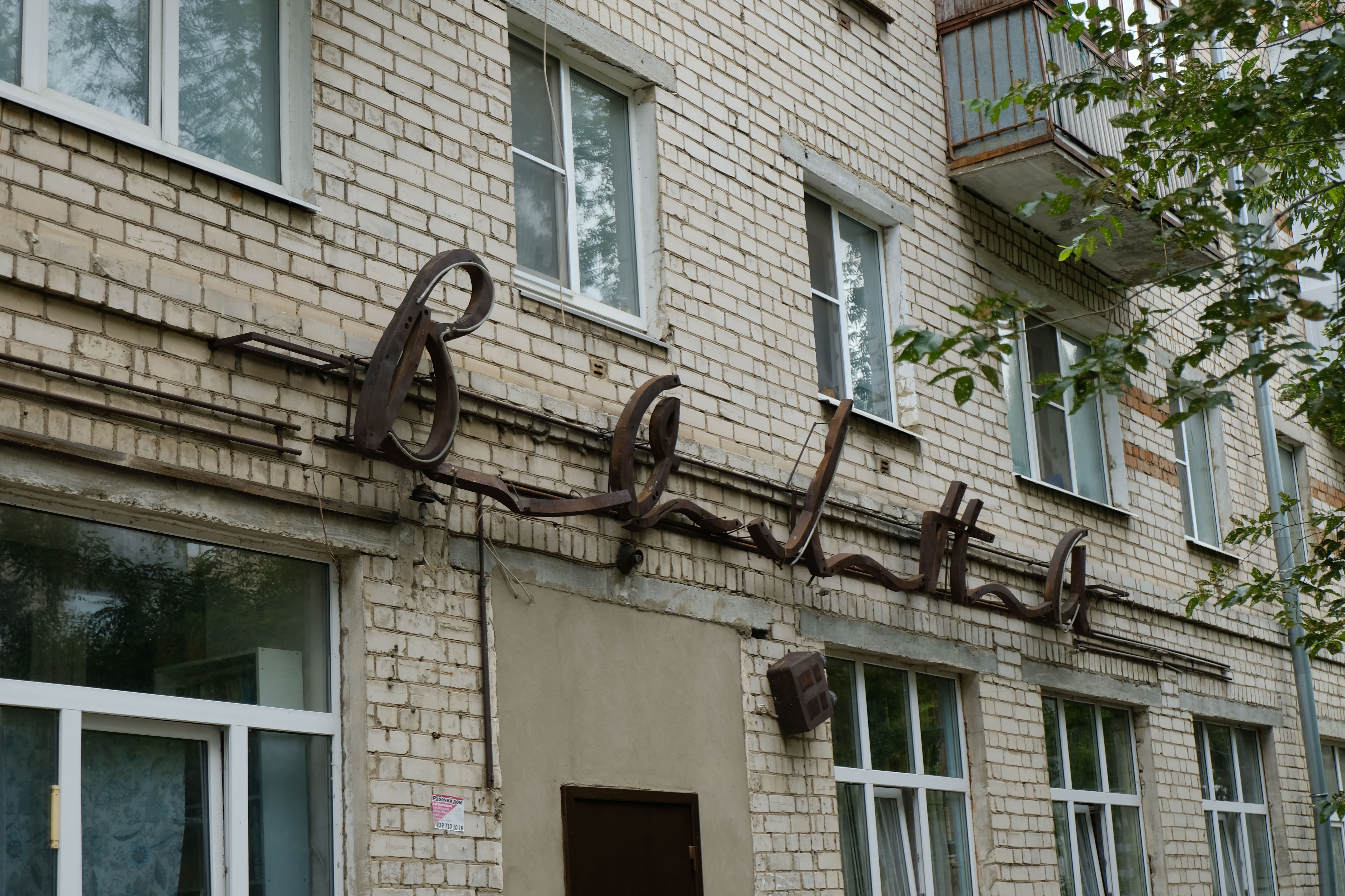 Изображение проекта 3