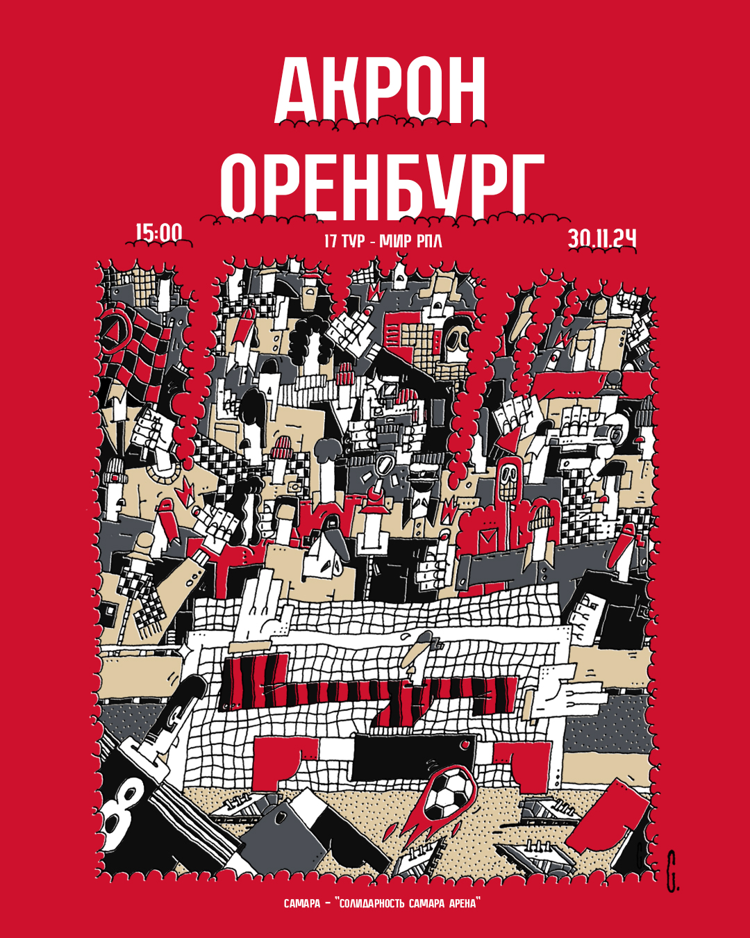 Изображение проекта 1