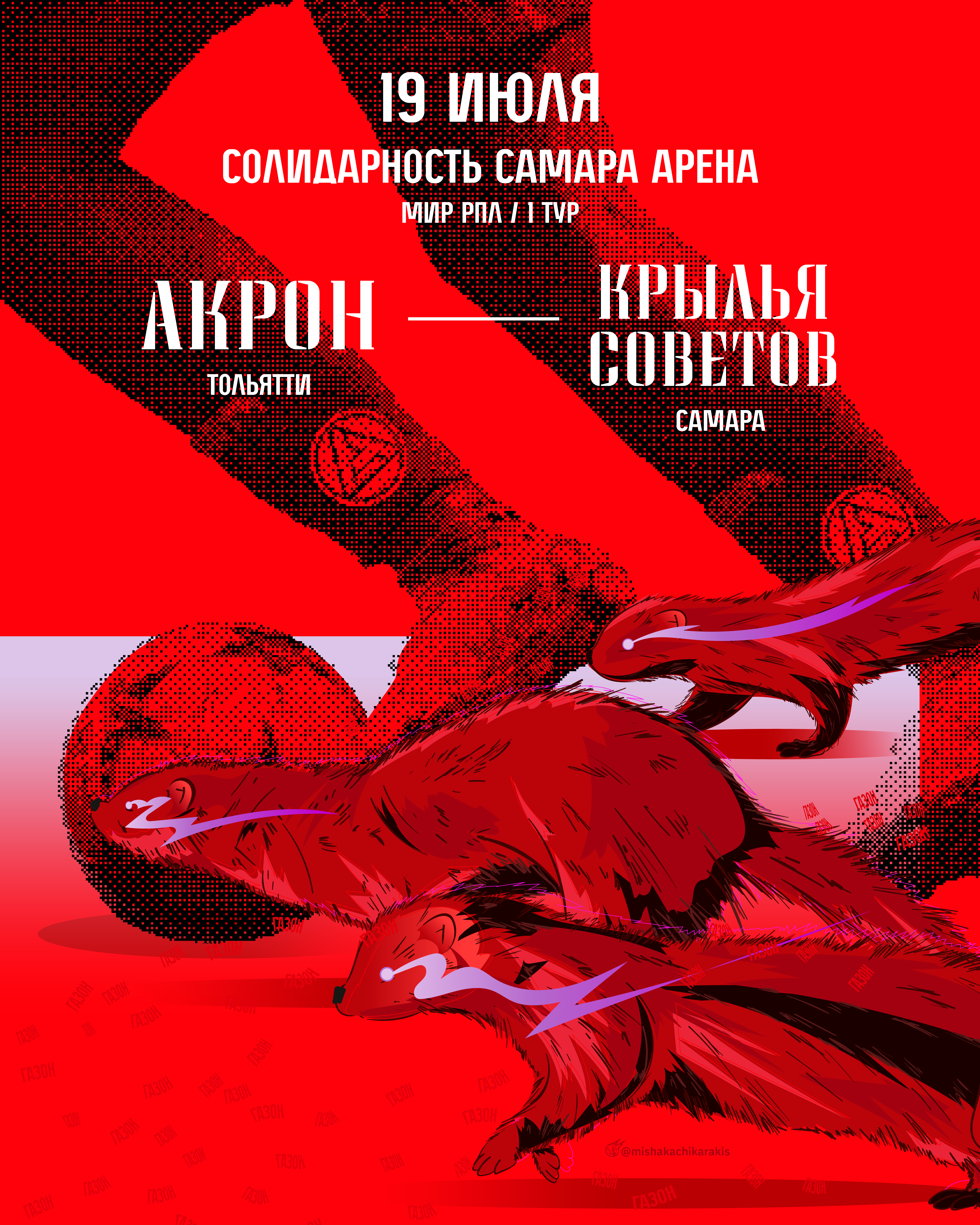 Изображение проекта 10