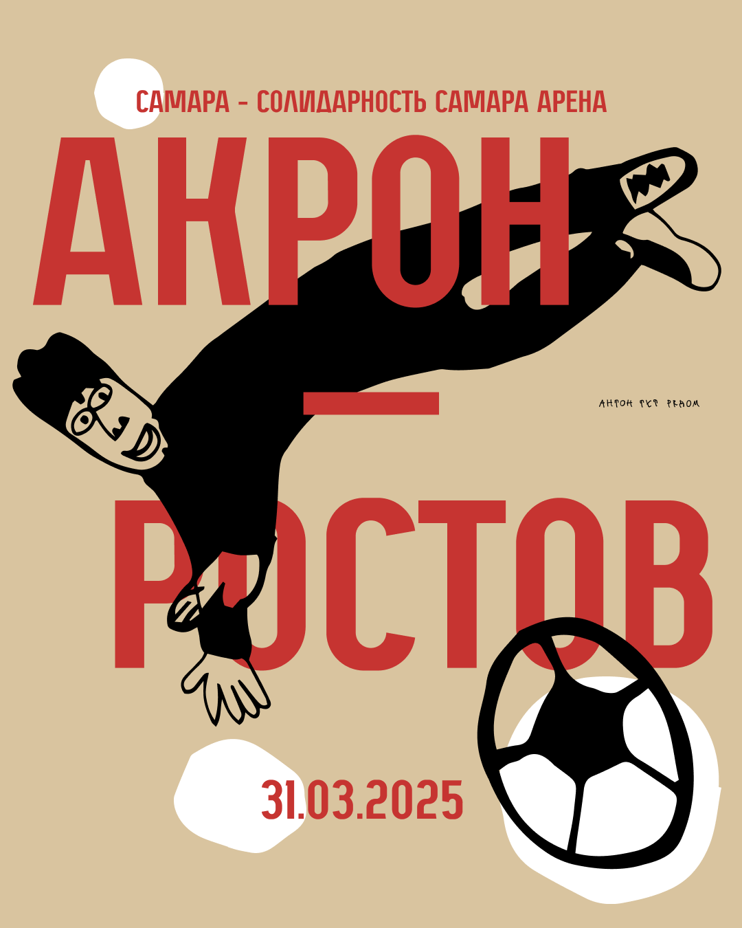 Изображение проекта 11