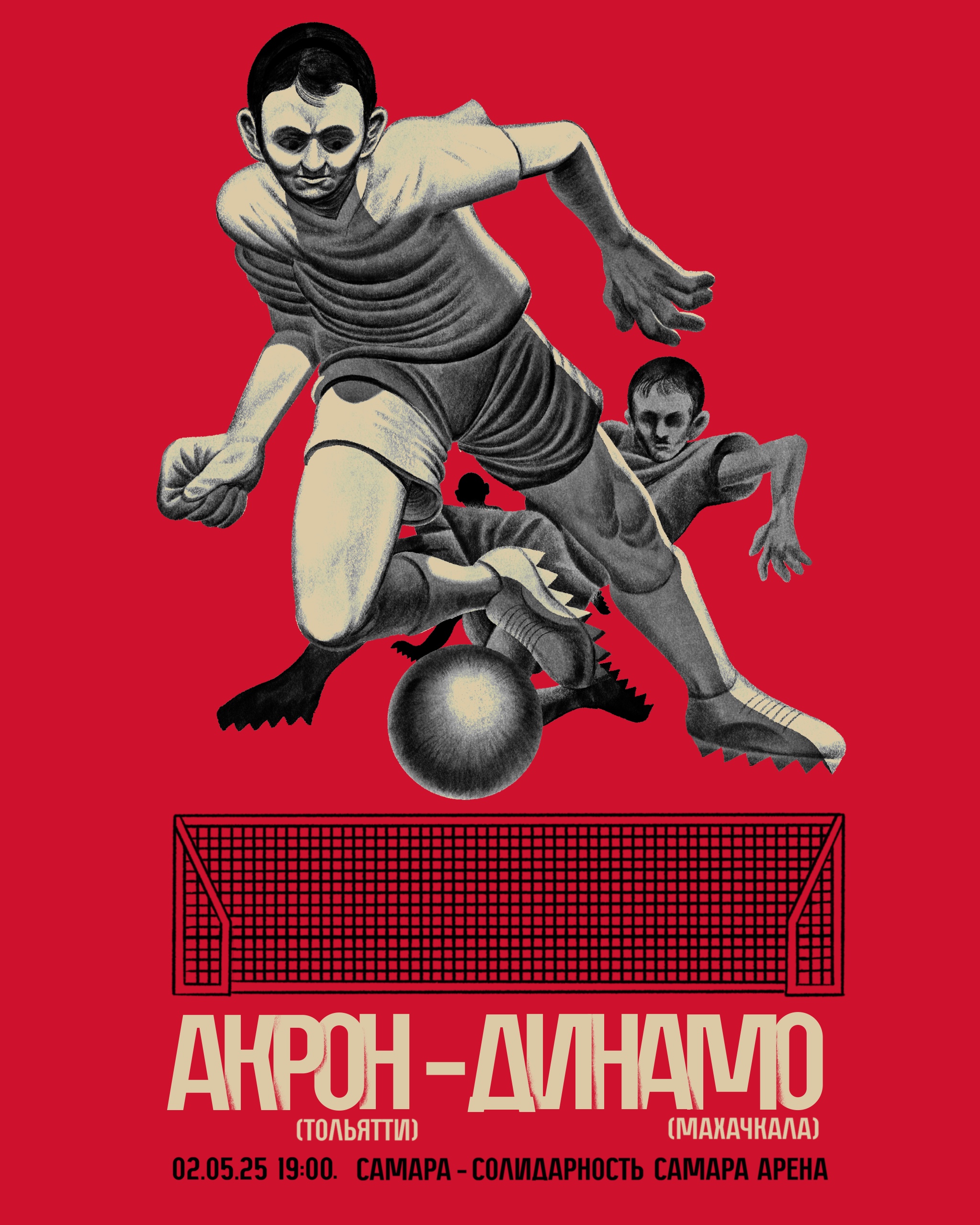 Изображение проекта 12