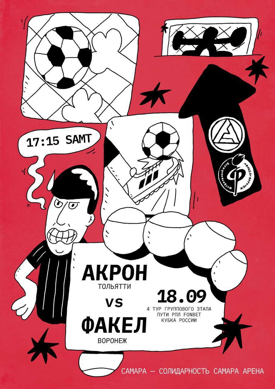 Изображение проекта 3