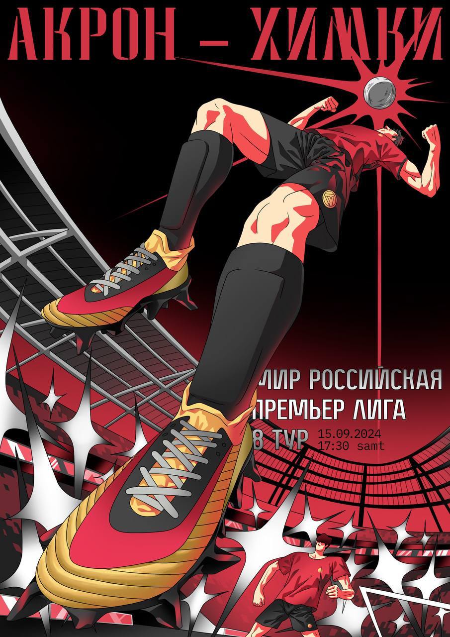 Изображение проекта 4