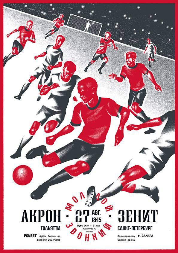 Изображение проекта 5