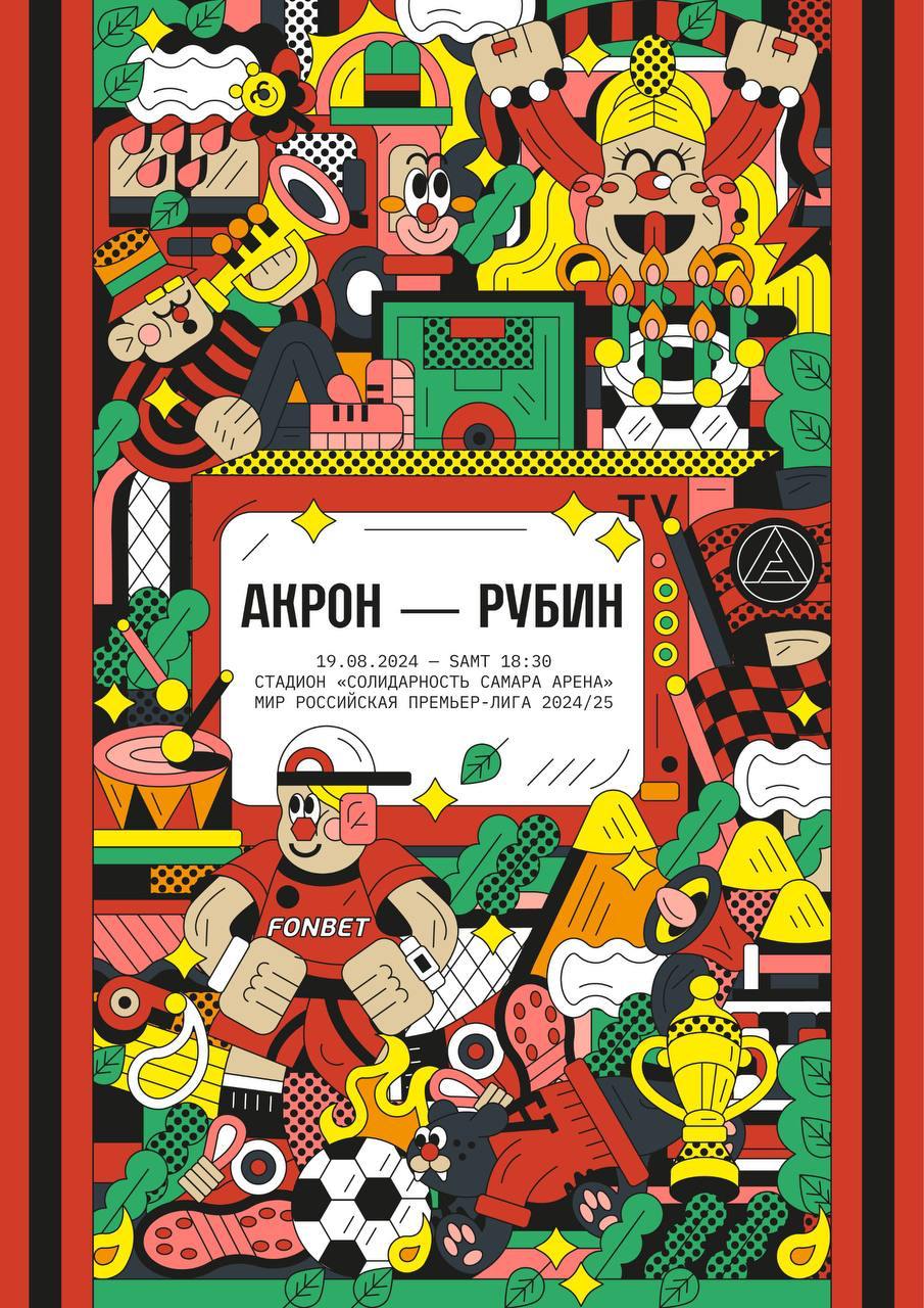 Изображение проекта 6