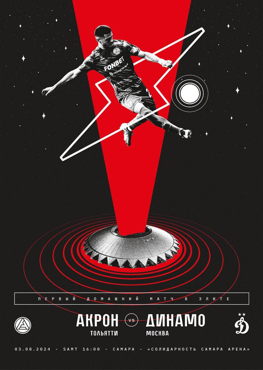 Изображение проекта 7