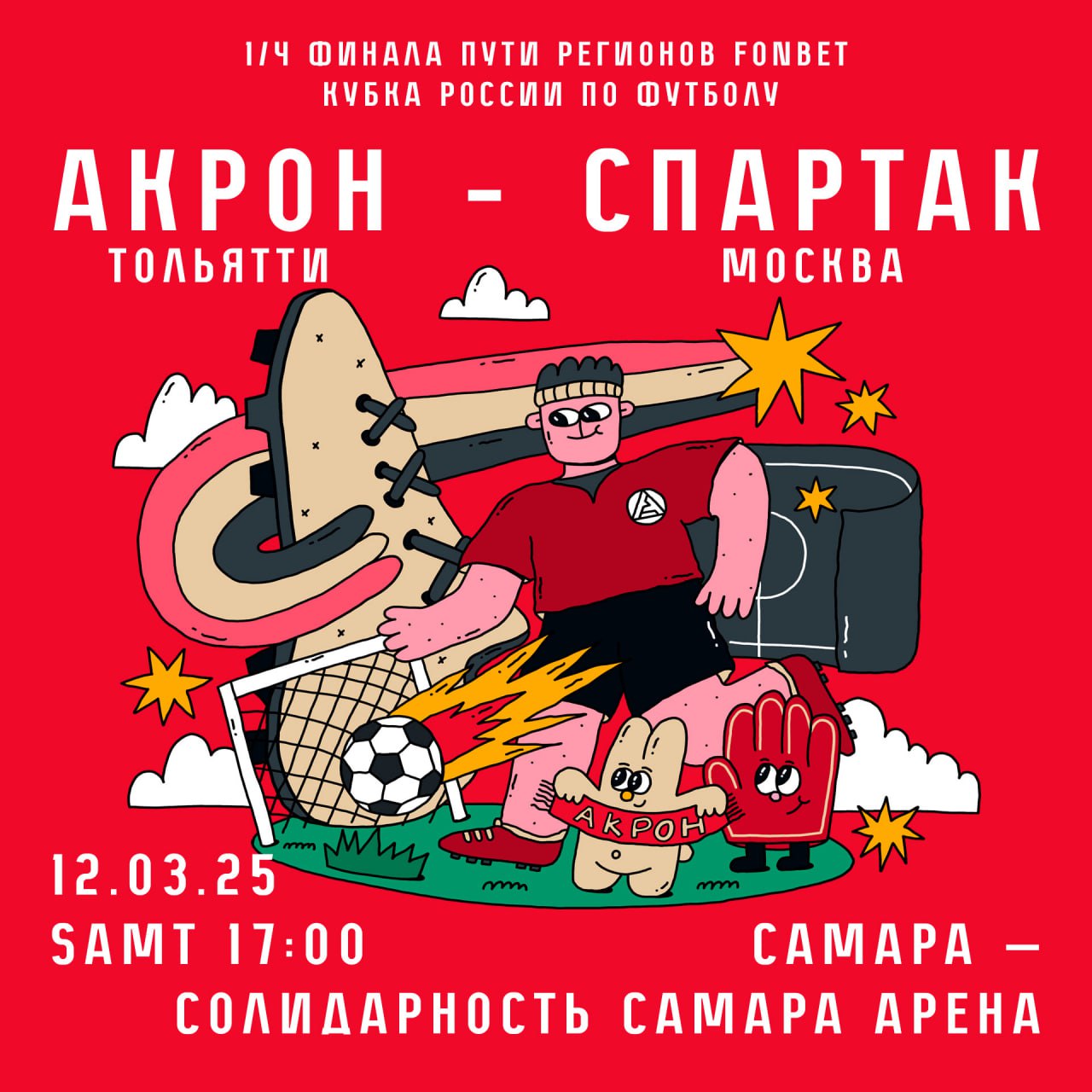 Изображение проекта 8