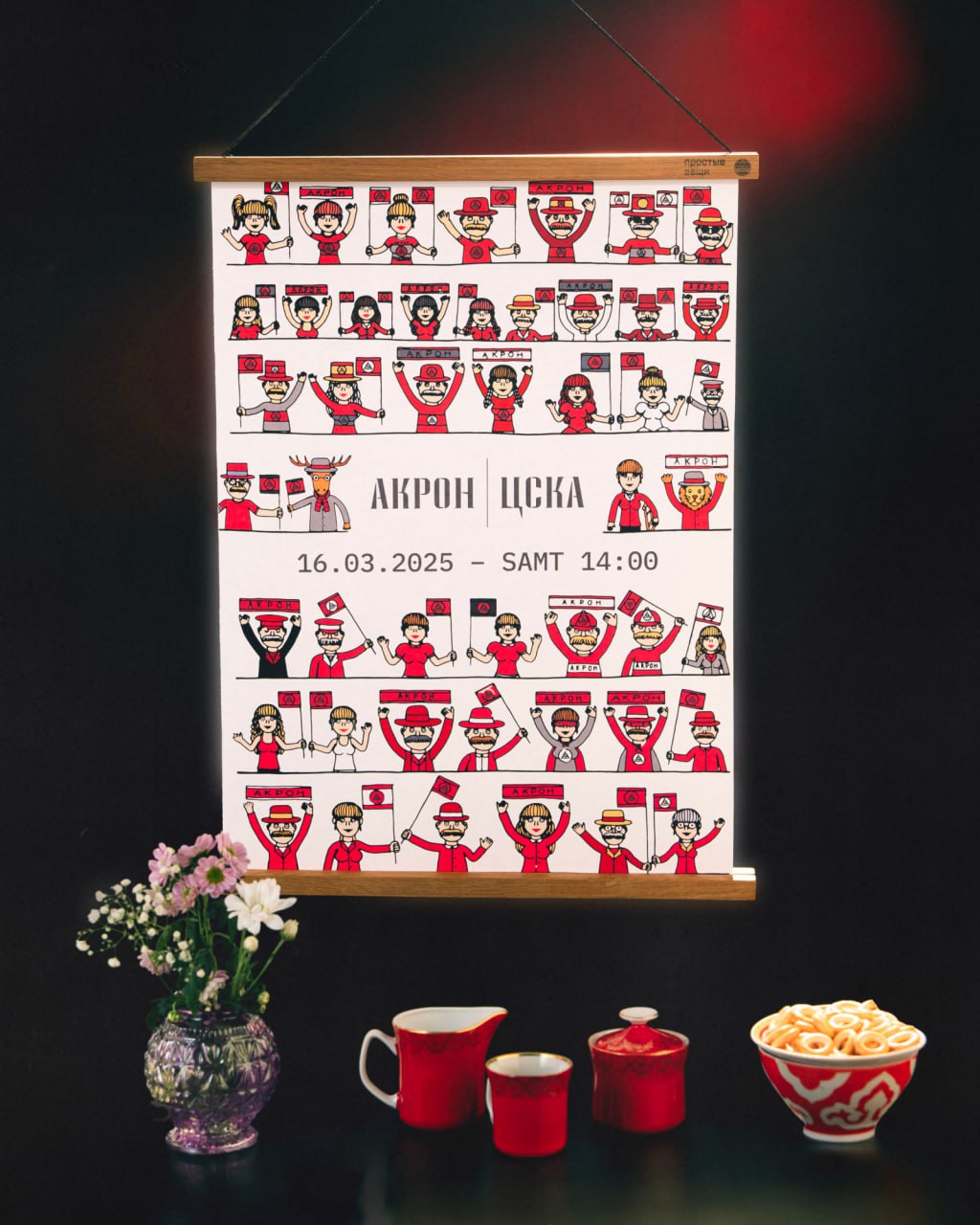 Изображение проекта 2