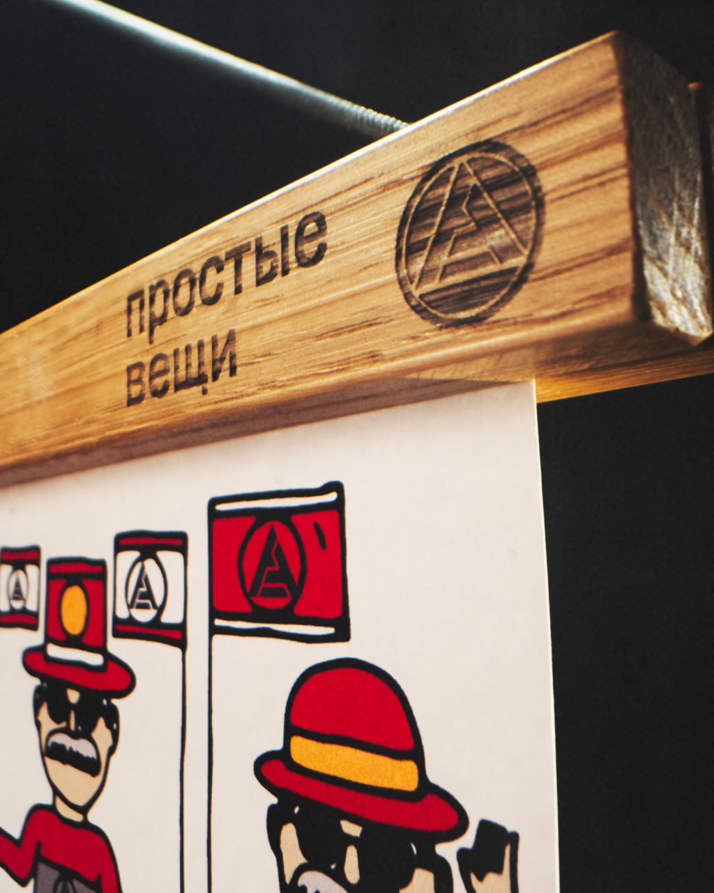 Изображение проекта 4