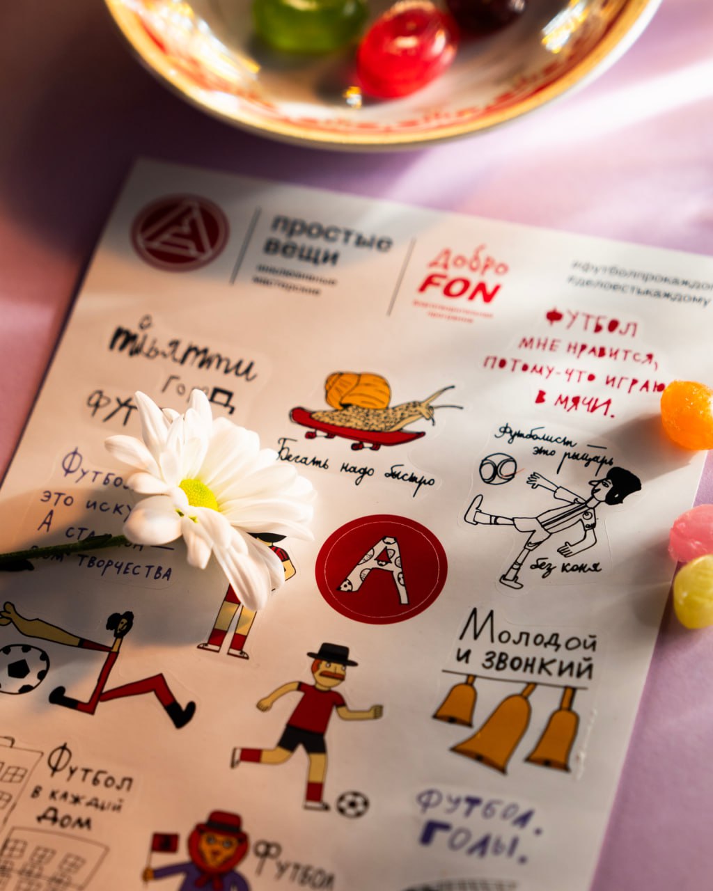 Изображение проекта 6