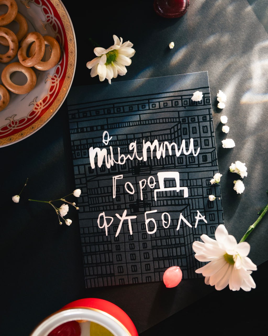 Мерч «Простые вещи»