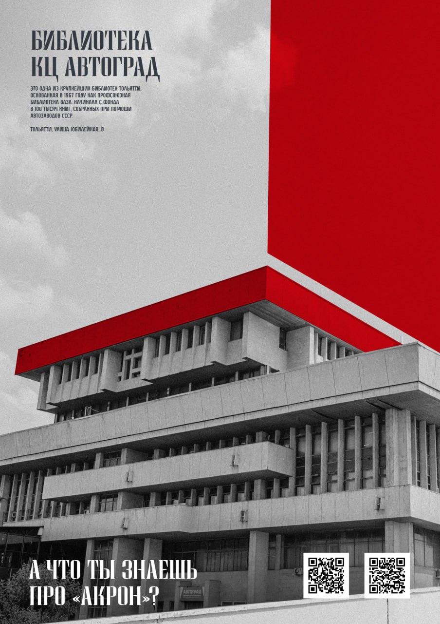 Изображение проекта 2