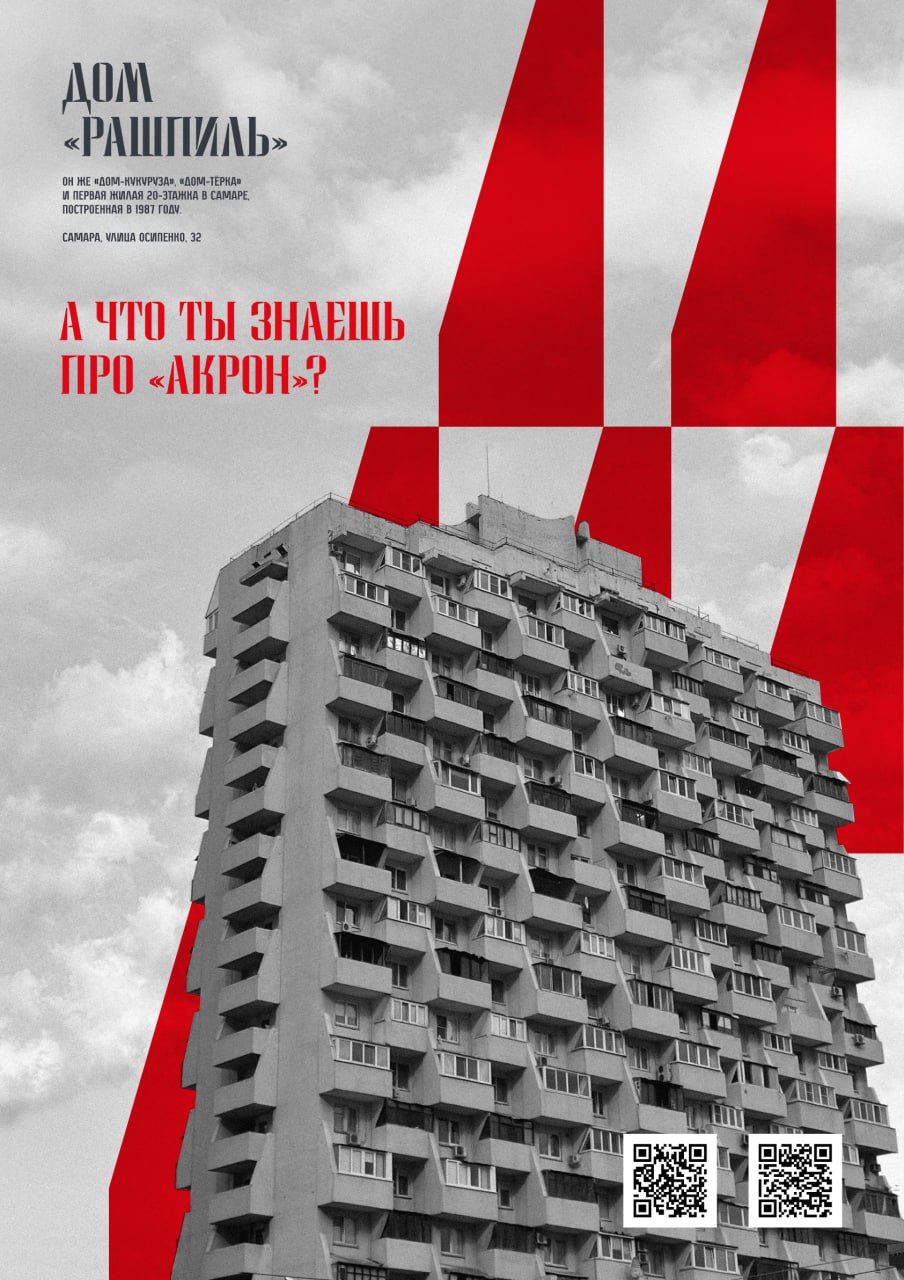 Изображение проекта 3