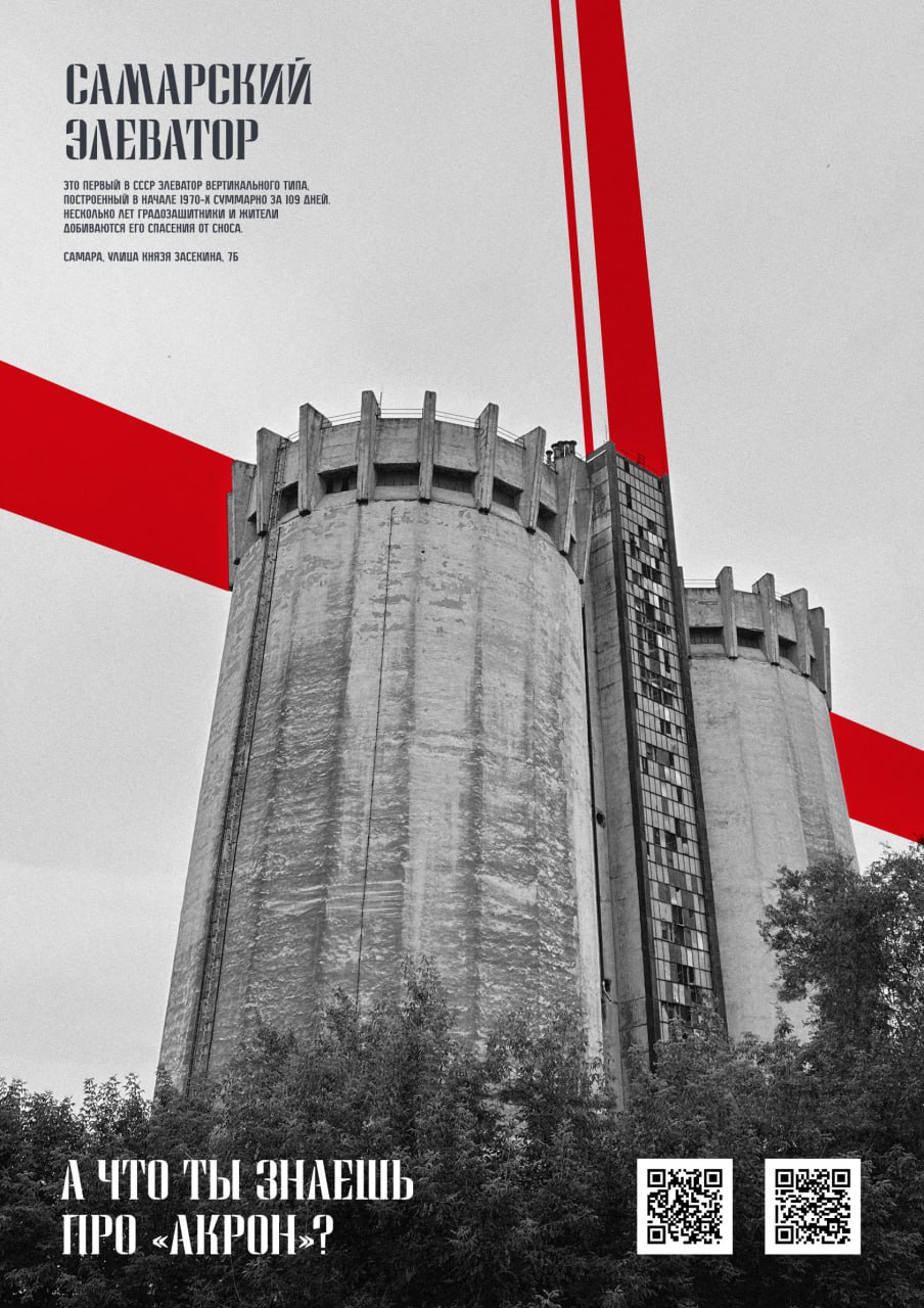 Изображение проекта 4